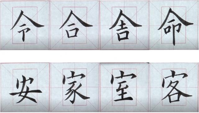 很多人练字都陷入一个误区：
每天写很多张，越写越烦躁，字却没进步。其实书法不是“