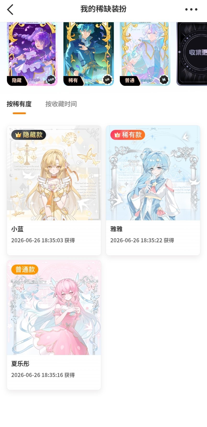 这就是八百年没有给微博送钱拆装扮的待遇吗。 
