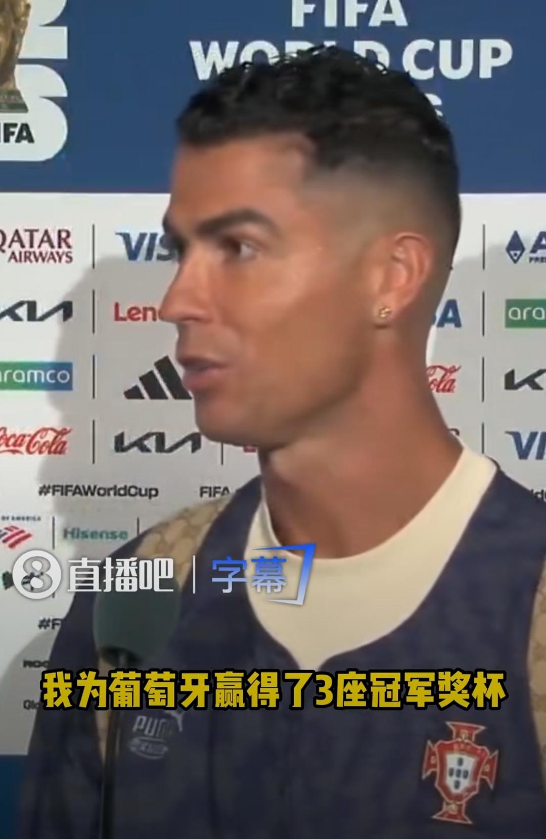 C罗三句话怒怼黑粉！在赛后接受采访的时候，C罗说：“我为葡萄牙赢得了3座冠军奖杯