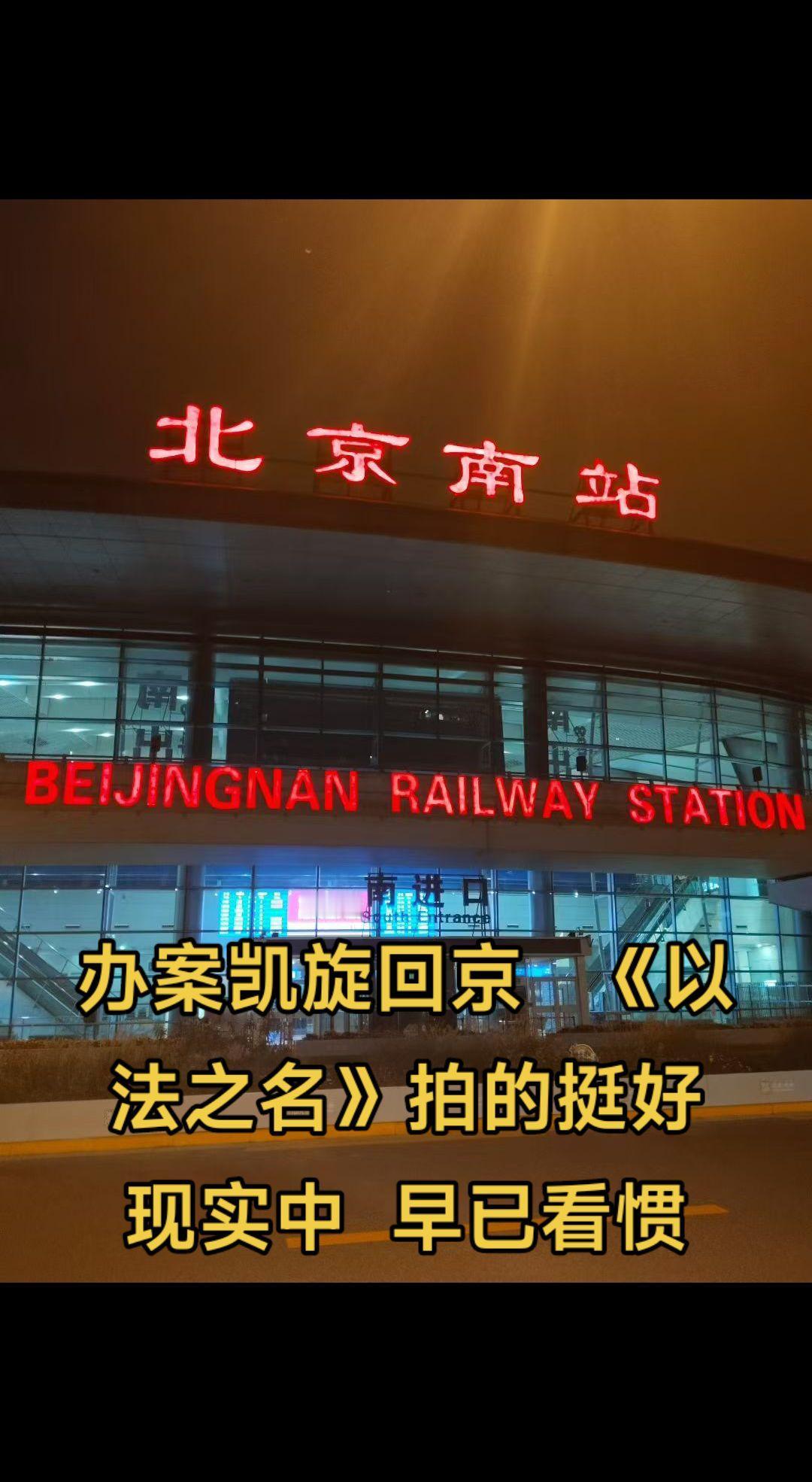 二八不能忘记！   关注黄律师弘扬正能量！！