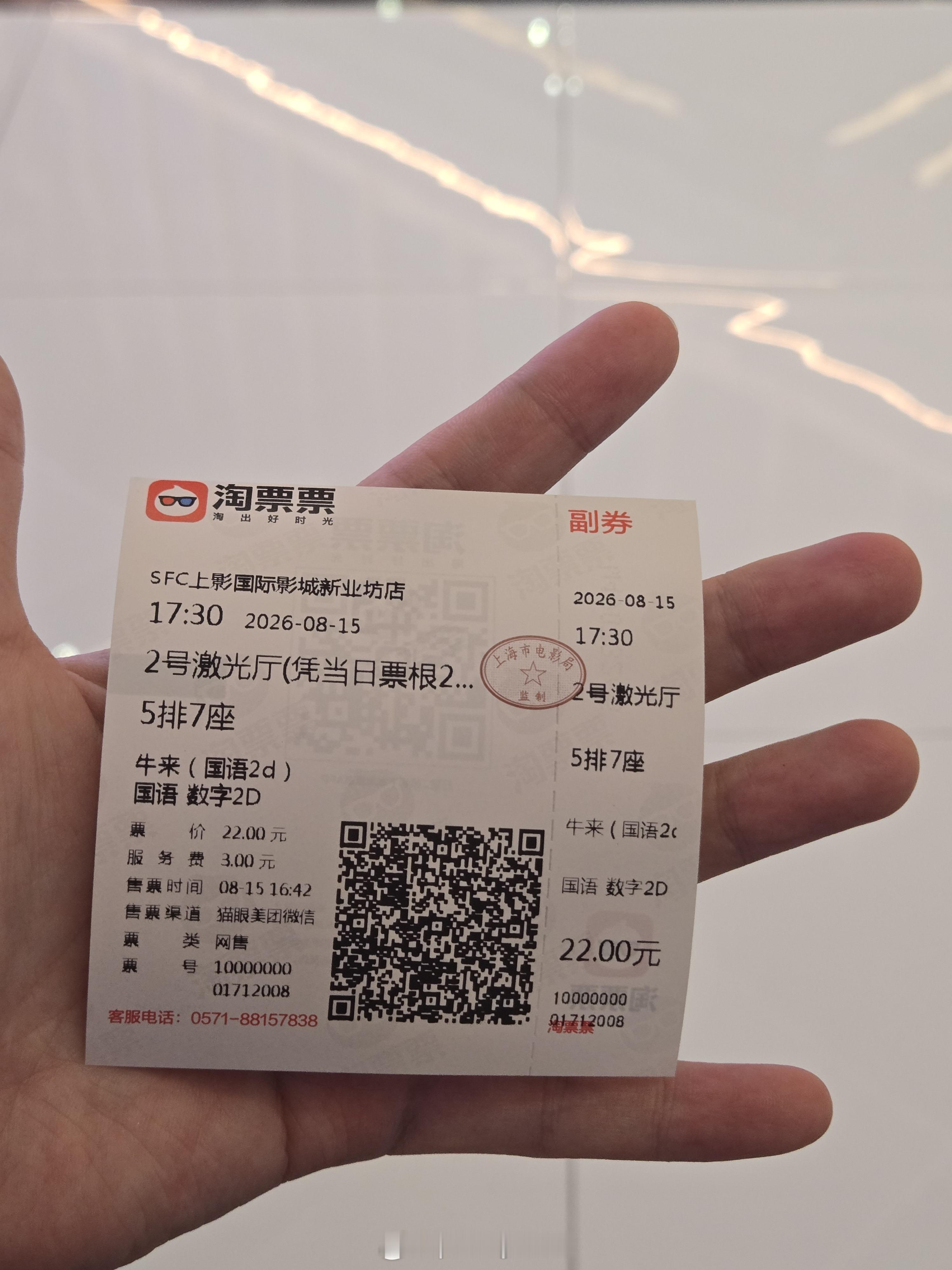 看黑马电影 