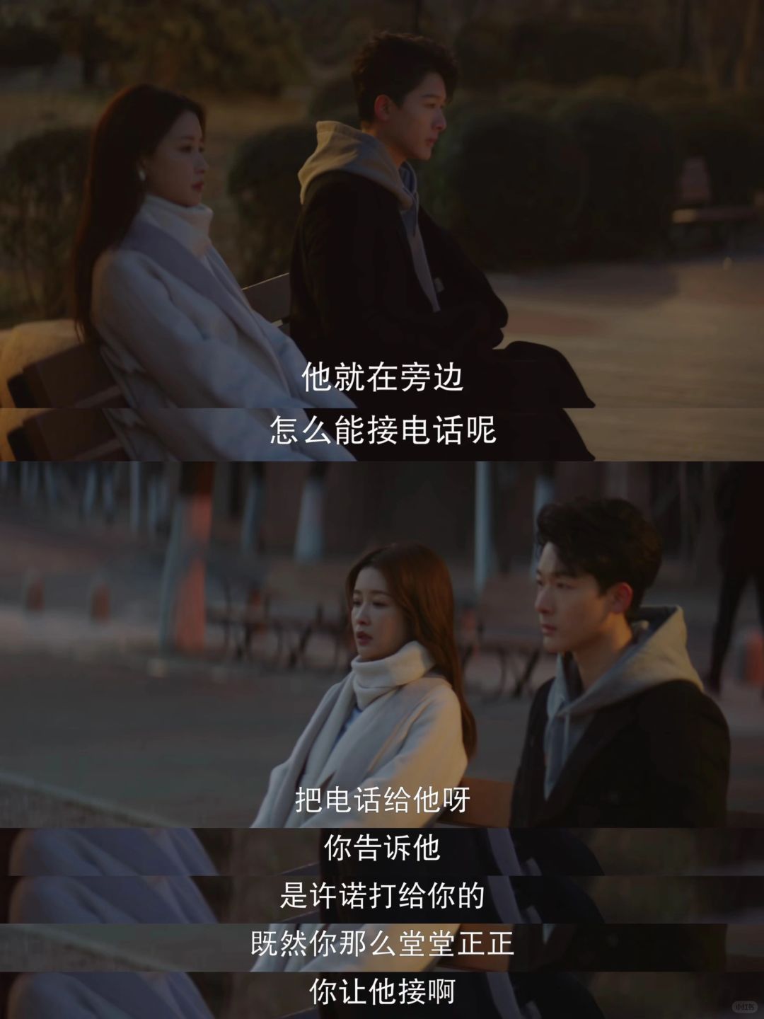“偷情”的明明是他们，为什么我这么紧张…