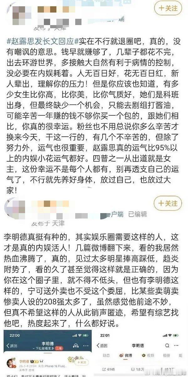 肚肚疼 这男的又是曹呸勾引 又是一万🥕说赔就赔 穿着一万🥕羽绒服用着苹果16