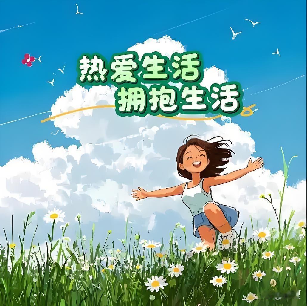 人生中治愈自己的一切良药，其实藏在内心。外界的给予只能解一时之困，内心的自洽与对