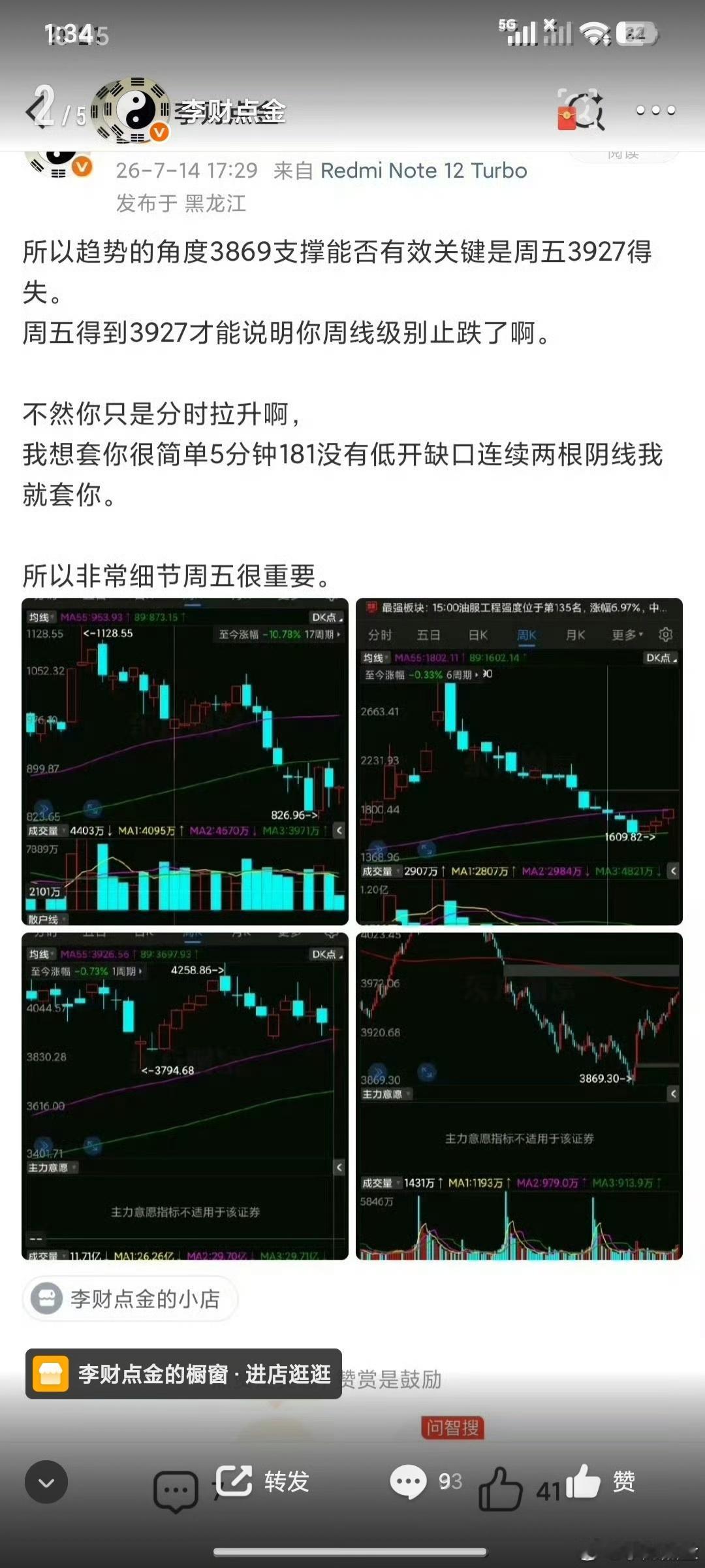 够狠，不过我喜欢. 