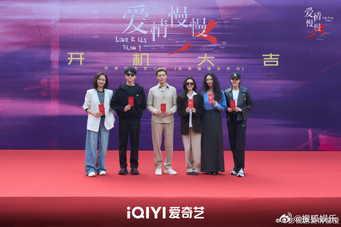 爱情慢慢开机刚刚，钟楚曦、陈伟霆（排名不分先后）主演都市剧《爱情慢慢》正式官宣开