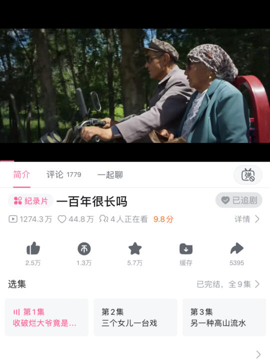 我滴天😭怎么才发现这部片子❗️❗️❗️