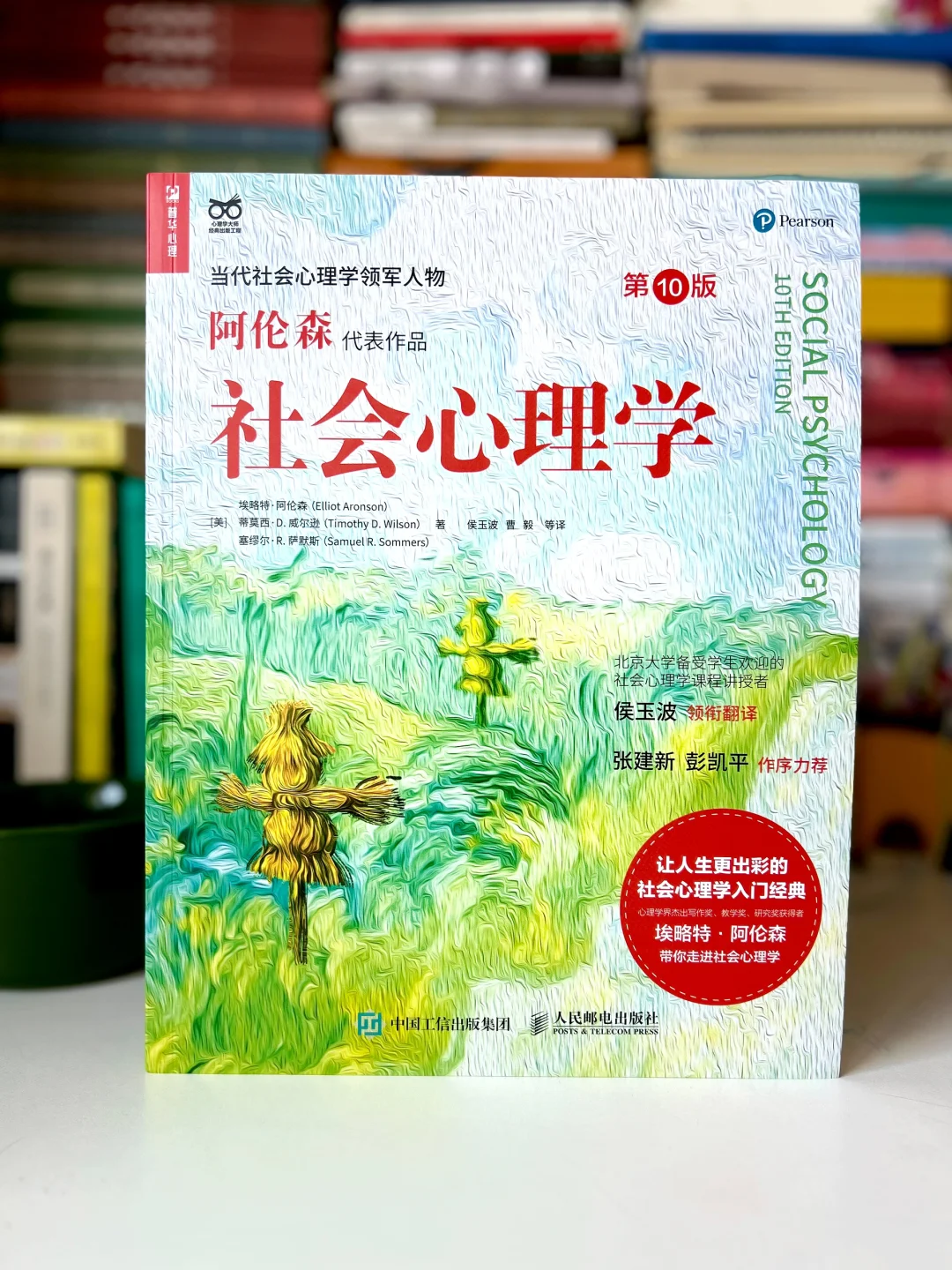 给跪了！！！这本书真的太牛了🙏