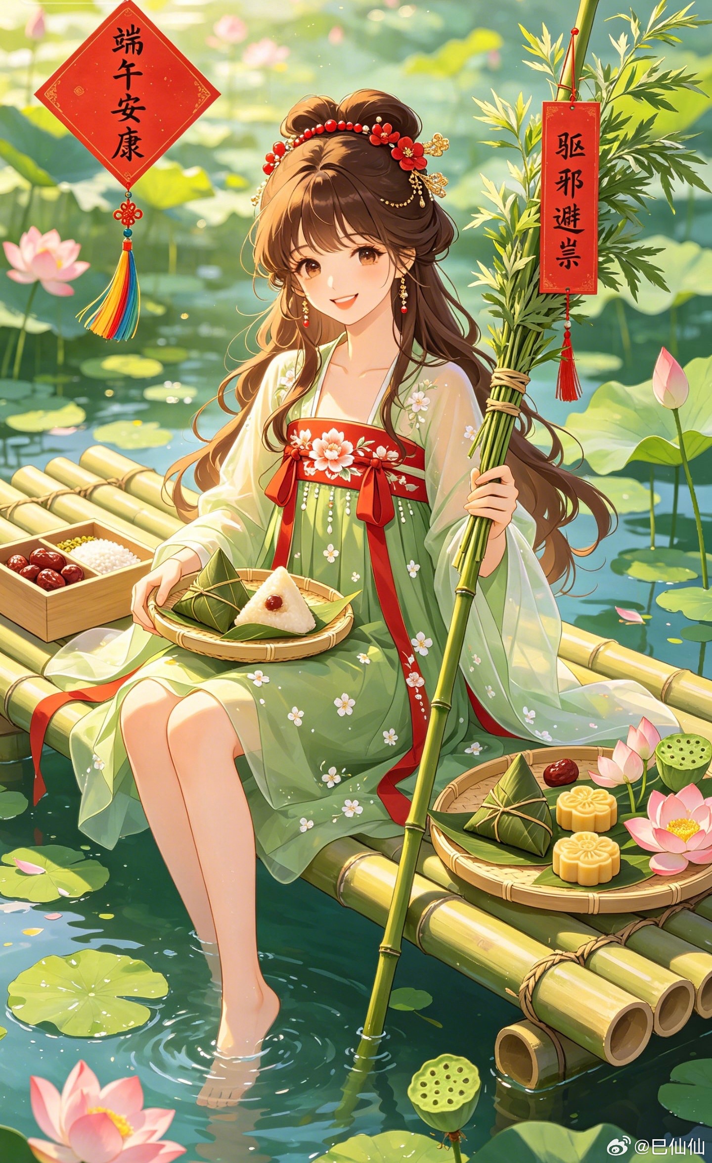 端午节端午安康 · 好运加持 🍃端午节，一年中阳气最盛之日，亦是驱邪避秽、祈福