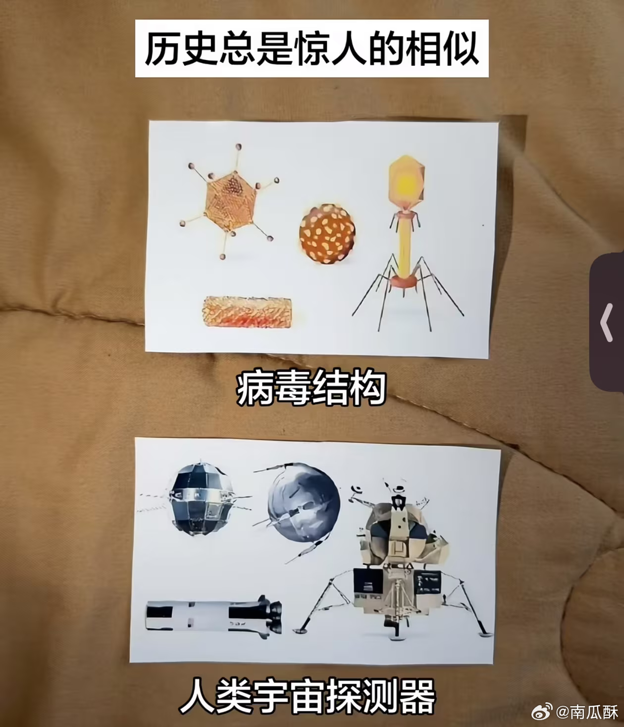 你别说，你还真别说。 