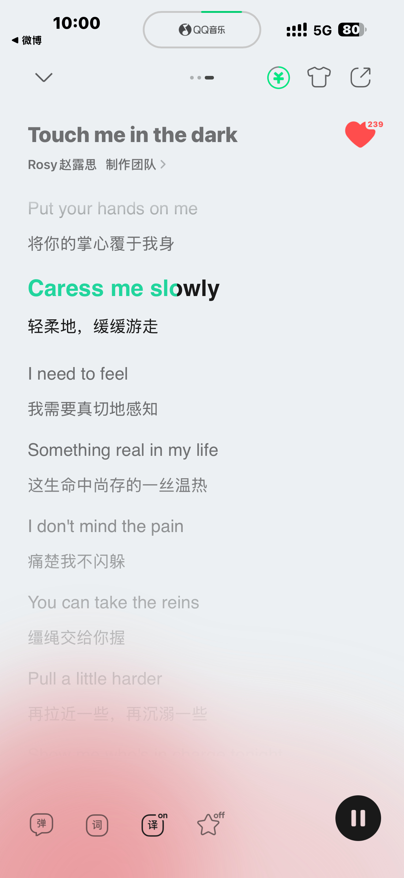 很火热的一首歌啊