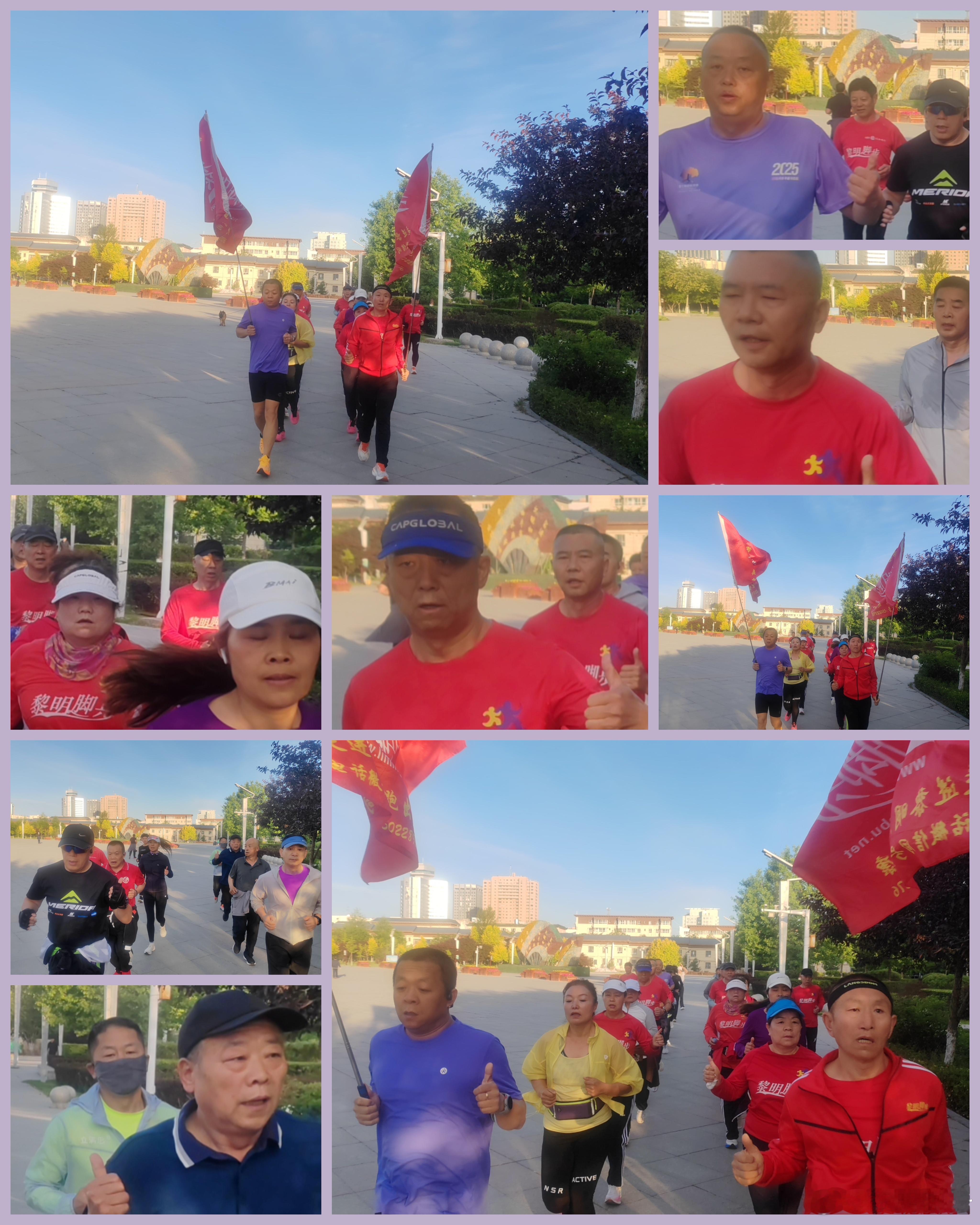 新疆奎屯美美黎明脚步跑团今日晨跑分享，来自黎亲简易人生链接宣传：春天里，每一种植