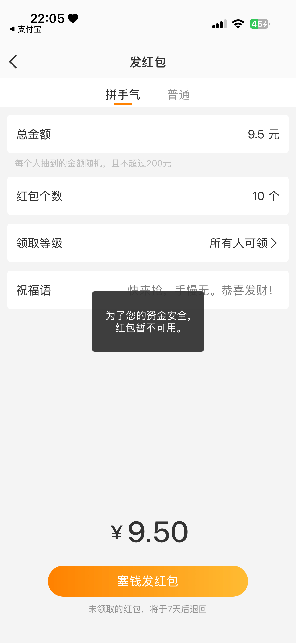 何意味群里不能发但是主页能发是吧🤬 