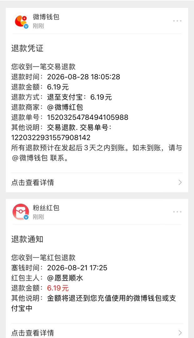 啊？ ​​​