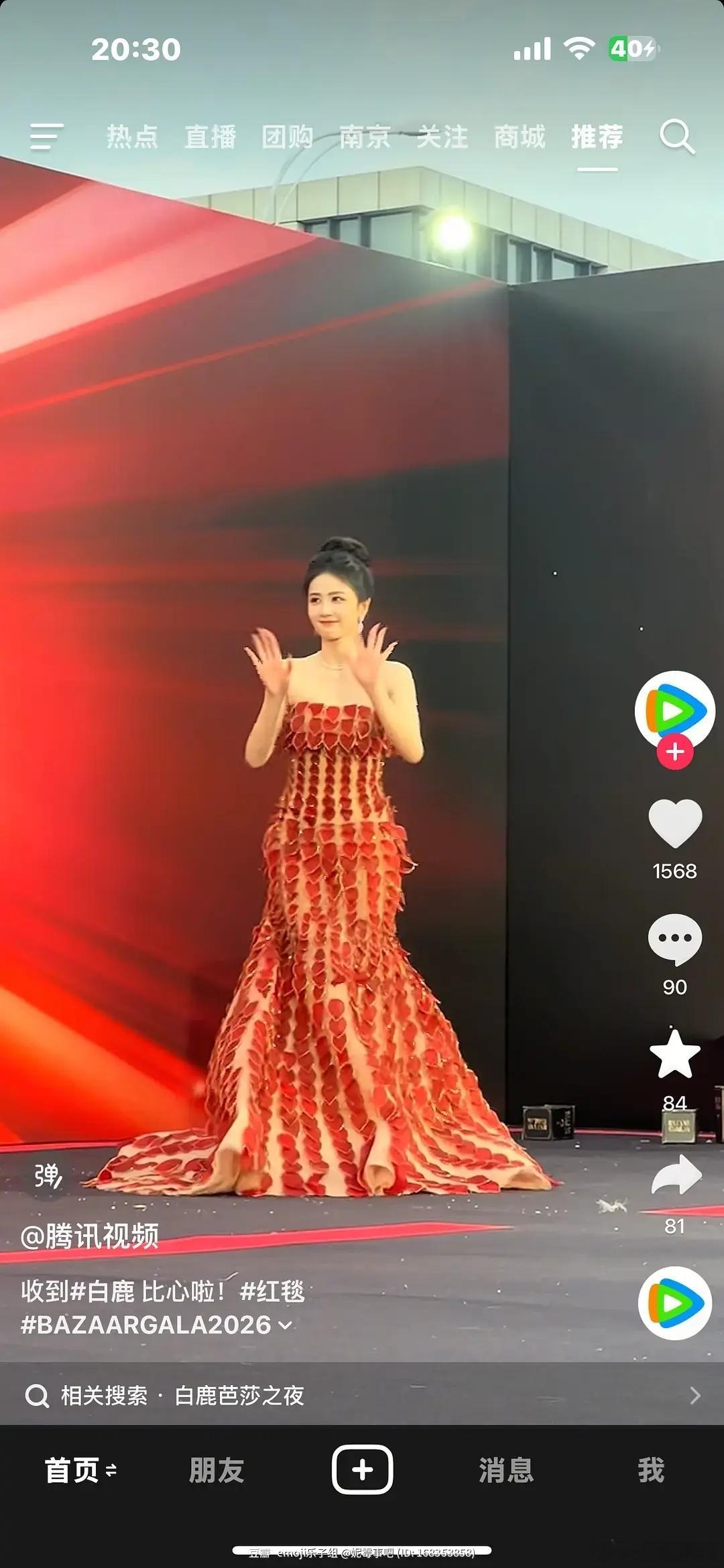 白鹿最近也是出了几组神图了 ​​​