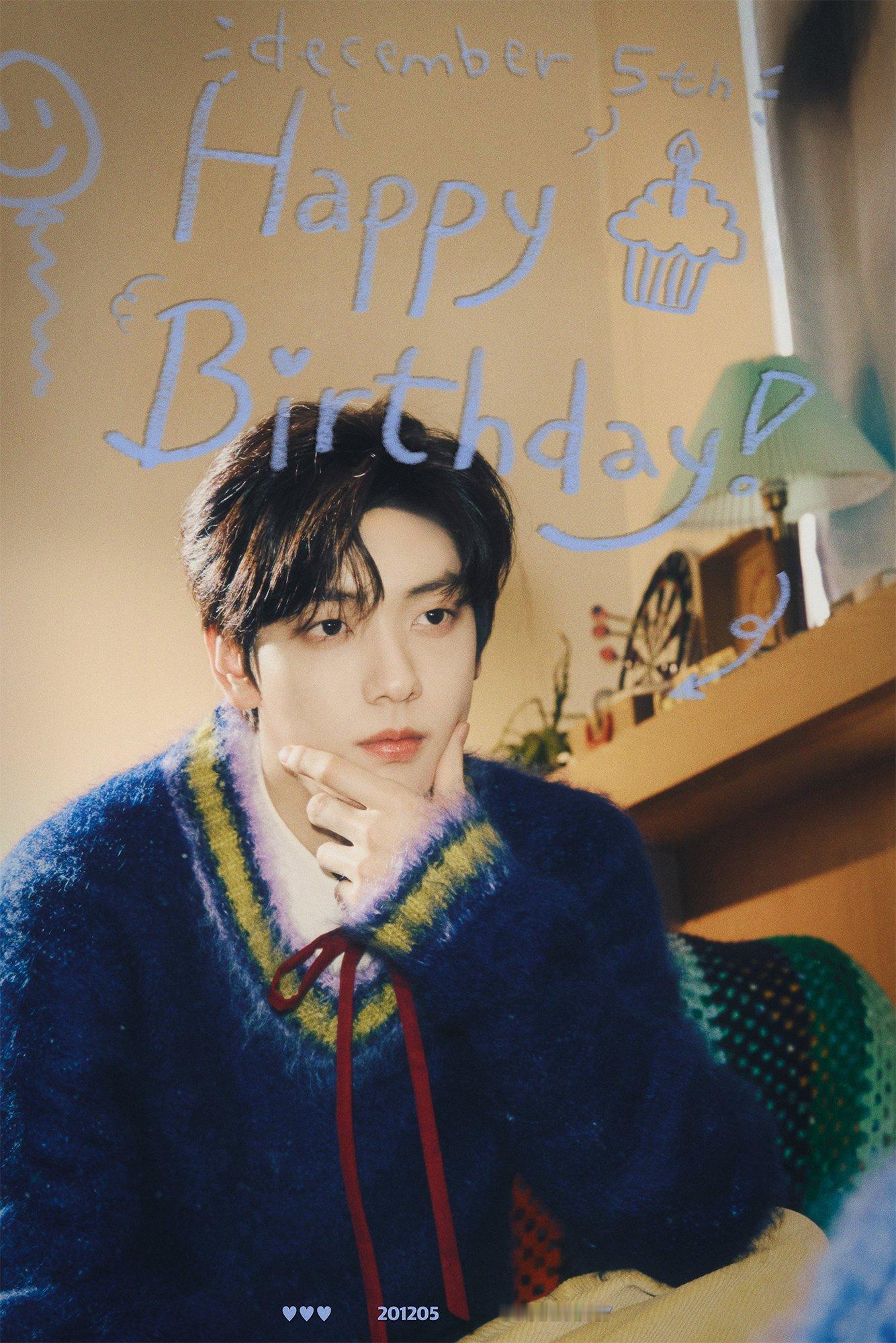 🥳生日快乐🥳12月5日世界上所有可爱和善良的秀彬的一天🥰 