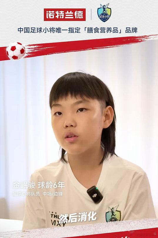 有人奔向球场有人奔向他们 为中国足球奔赴的人 诺特兰德营养第12人输赢自有定论，