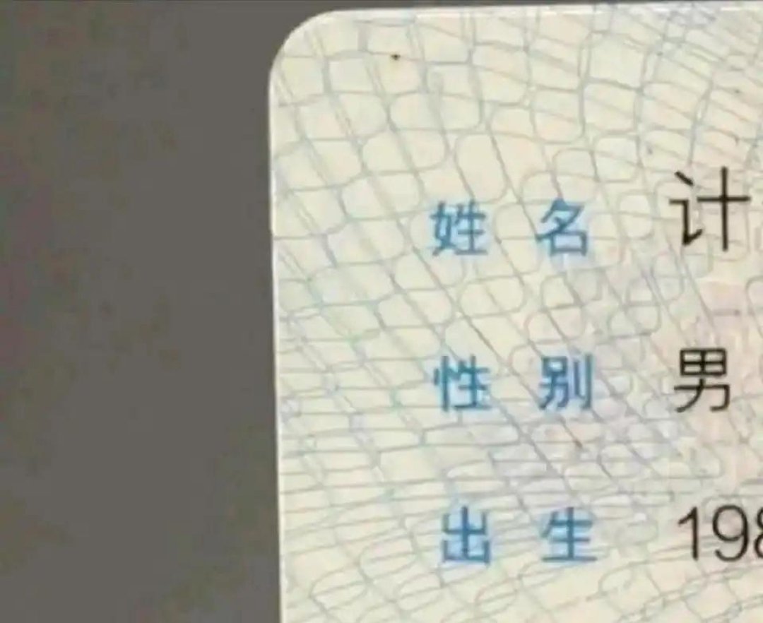 老婆生了，来个文化水平比较高的 ​​​