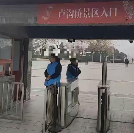 “把卢沟桥圈起来收费，是对抗战将士的侮辱！” 这话一出，全网直接炸了锅！
 
大
