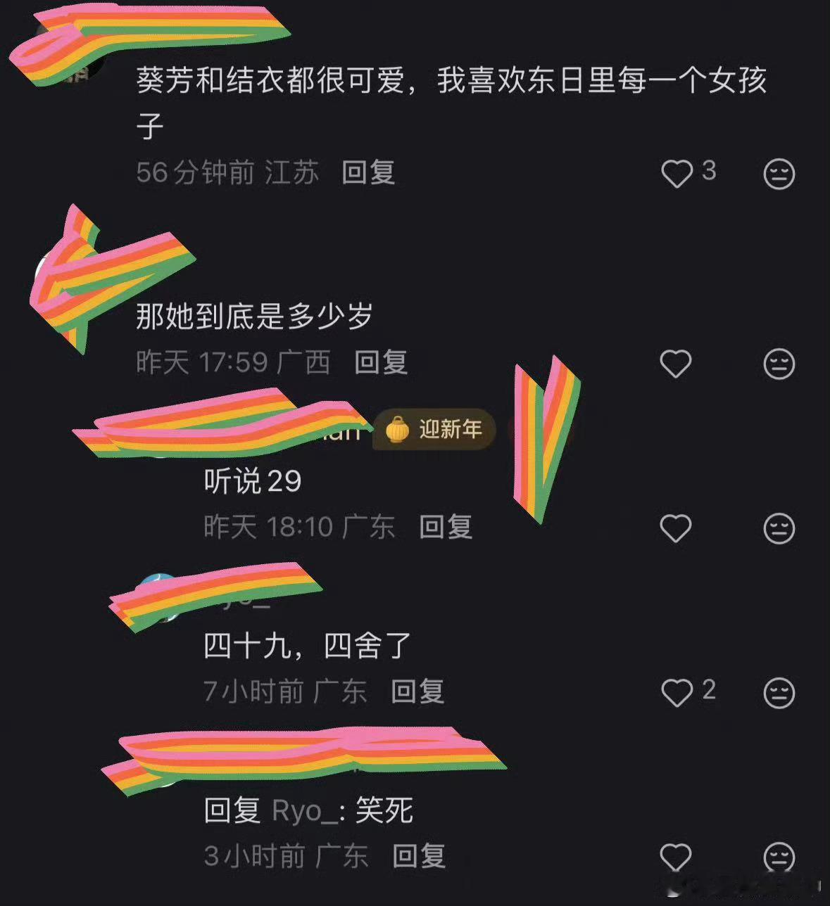 黄子华新片心腹大患比反派还多 心腹比反派还难搞！葵芳可爱又离谱，全程笑点密集，子
