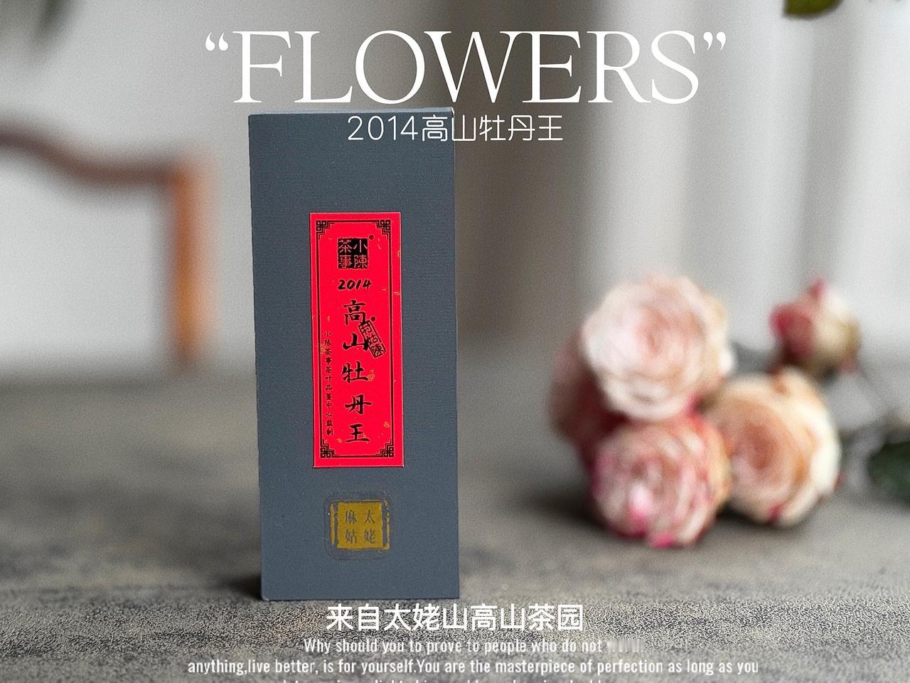 20年陈的老白茶才会有药香？
不知道从什么时候起，有人到处宣扬“只有20年的老白