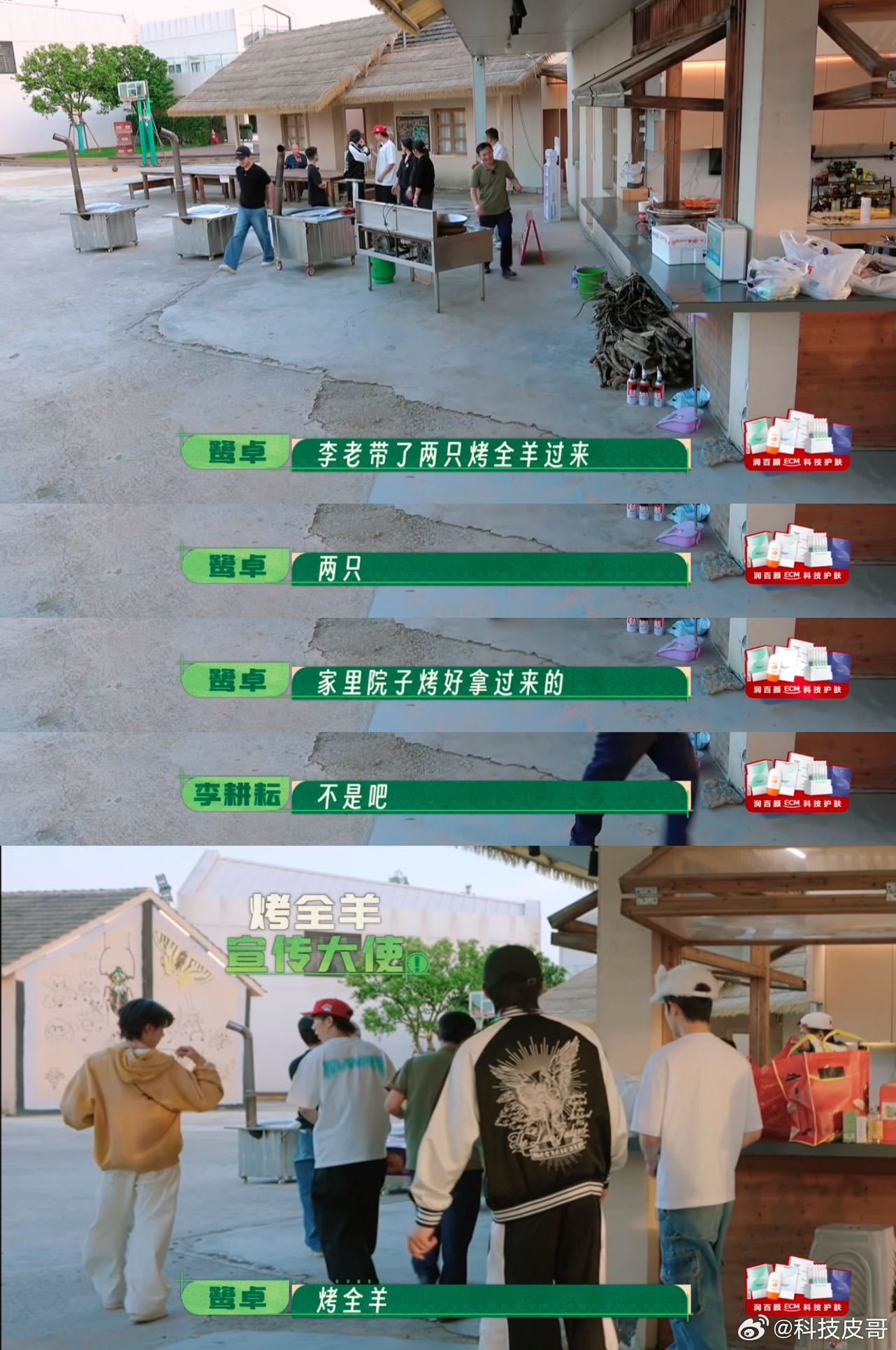 十个勤天这一幕就是幸福本身不用追赶匆忙节奏，日出劳作日落休憩，好友陪在身旁说笑，