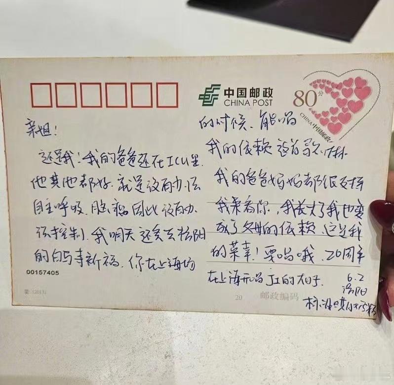 #蔡依林晒粉丝手写信##蔡依林和粉丝双向奔赴#蔡依林和粉丝双向奔赴，好好好 ​​