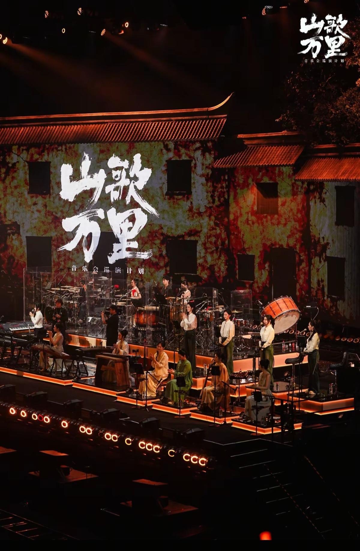 2026山歌万里音乐会巡演计划·济南站
⛲️泉城一程 山歌再行⛲️
济南圆满落幕