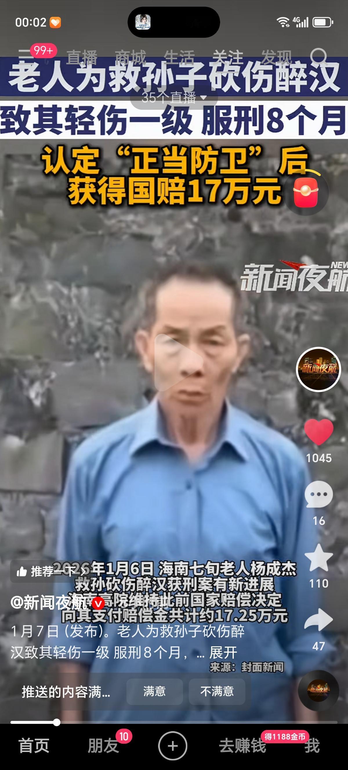同村的醉汉看见杨某9岁的孙子在路上走着，直接上去就拦住了孩子，直接掐住了孩子的脖