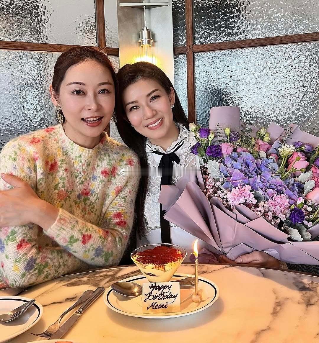 张美妮45岁生日🎂杨卓娜和陈爽给张美妮庆生🎈 