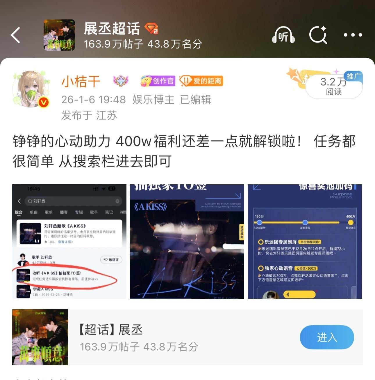 前有活动结束前5小时才组织做数据的小鸡肝后有0宣发还好意思拿出来说的yaya97