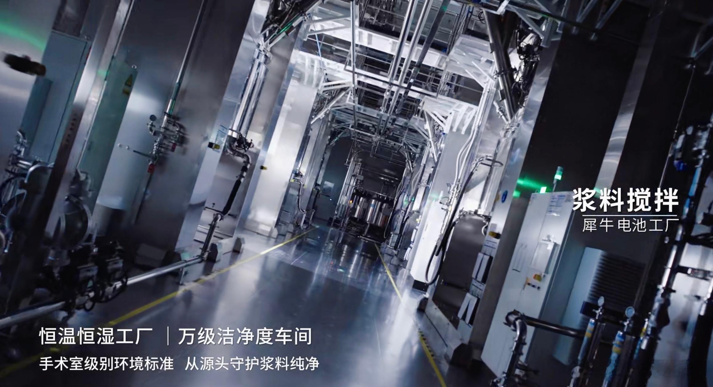 奇瑞宣布犀牛电池安全兜底计划随着新版动力电池安全国标正式实施，这几天整个行业讨论