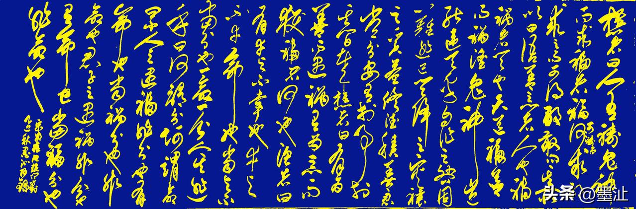 抄写宋-邵雍《渔樵问对》——究“人天”天，晓人事与天命2
[原文]
樵者曰:“人