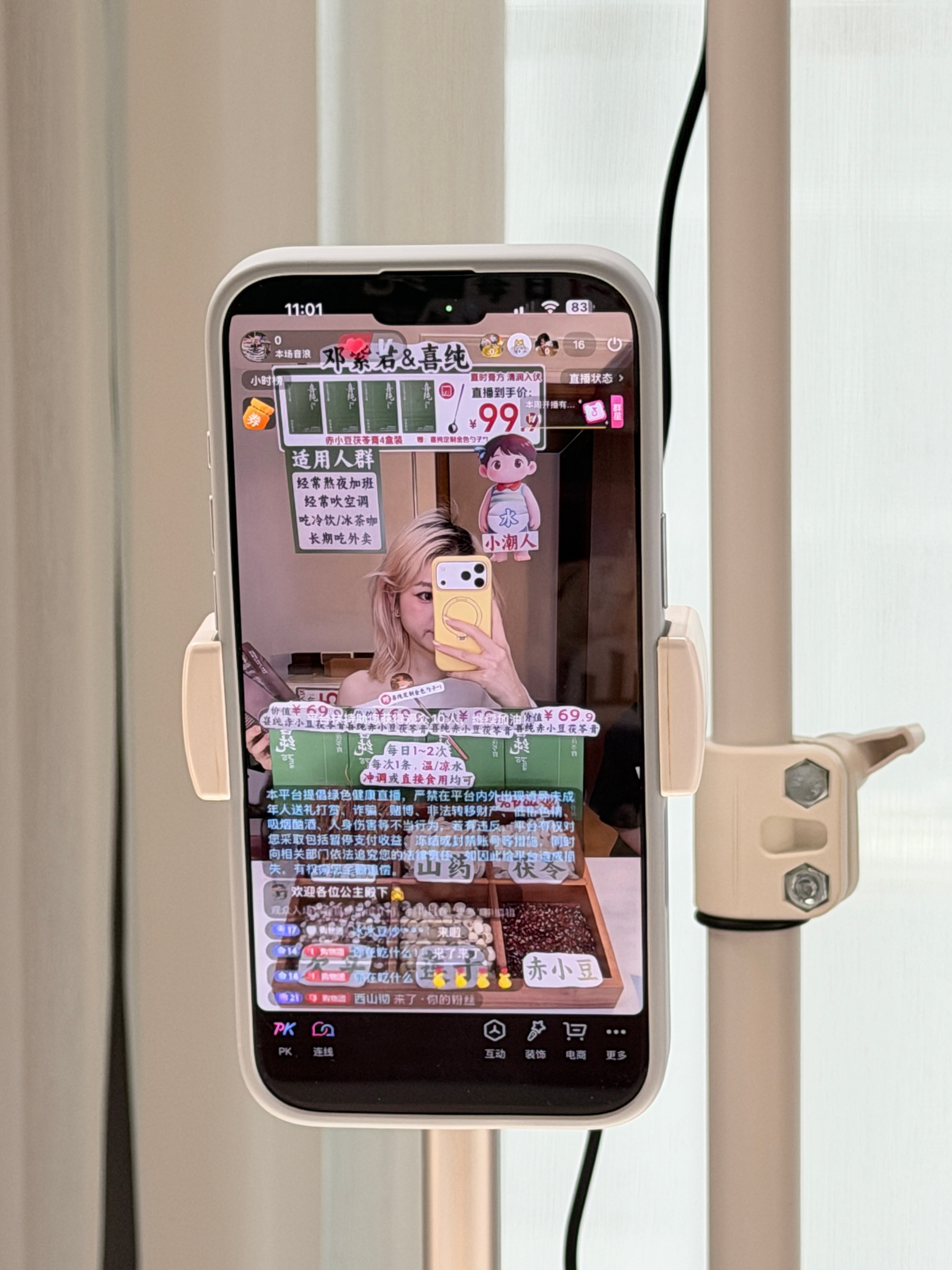 来了昂！！！快来抢1元开心价 