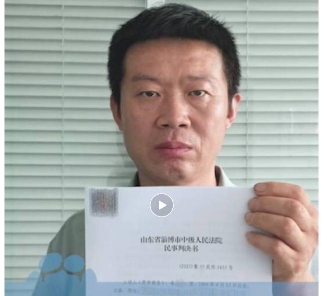 5月27日，山东淄博，姜洪涛等来了真相。

他一度以为自己是两个孩子的父亲，白天