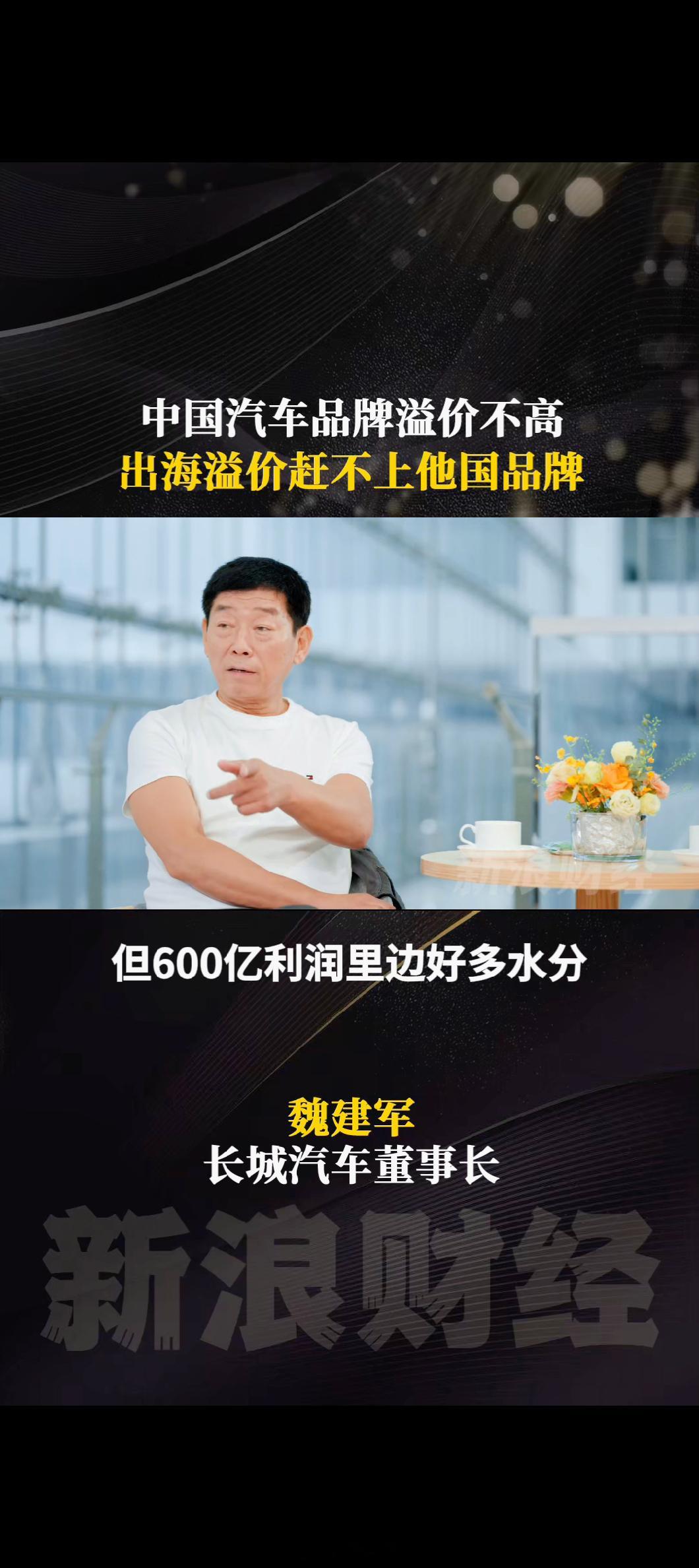 #中国汽车如何更好走出国门#作为一名中国汽车的从业者，我认为中国汽车出海是个很重