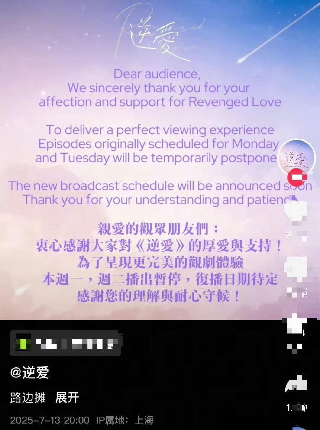 报！男gv这次是真停播了，不过现在停不停播也无所谓了，两个男的已经成功脱糊闯内娱