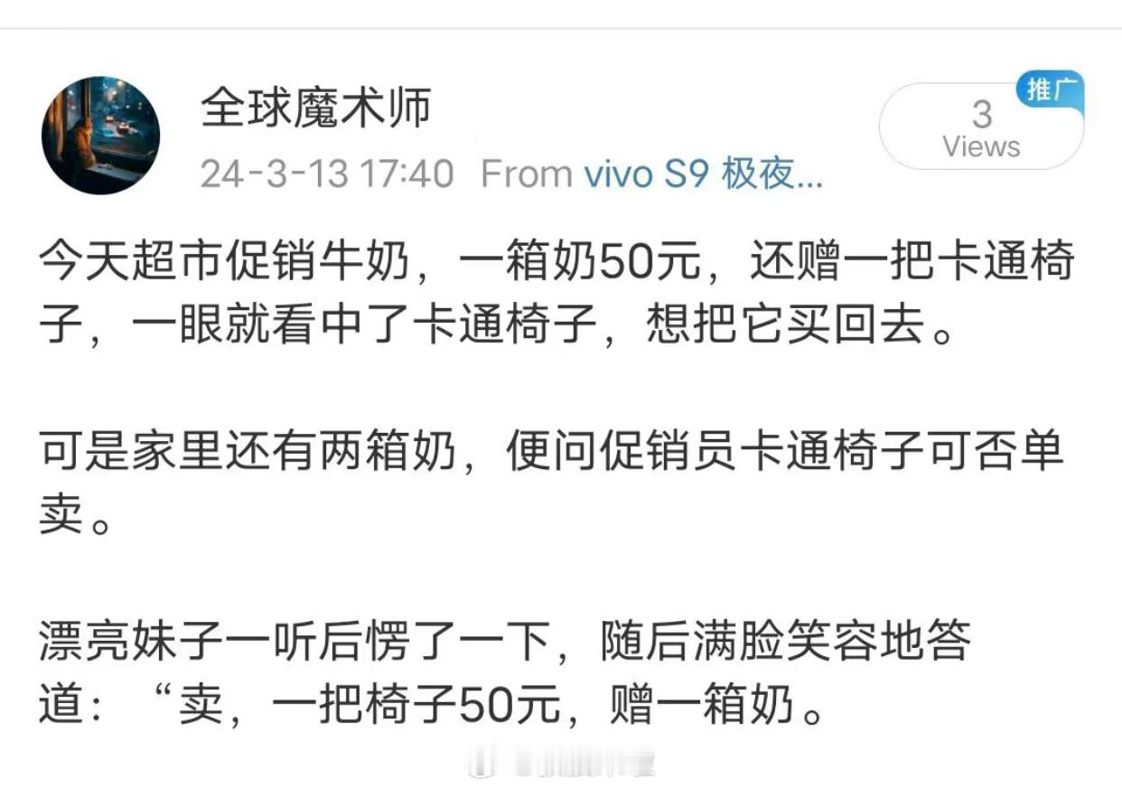 哈哈哈哈哈哈哈哈哈哈哈哈什么是销冠的思维 ​​​