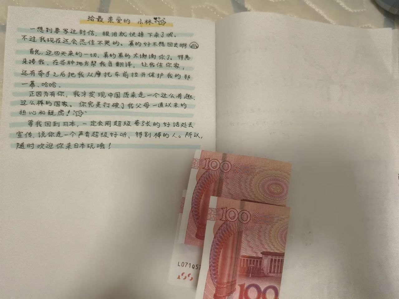 😭😭😭樱花妹😭😭😭 