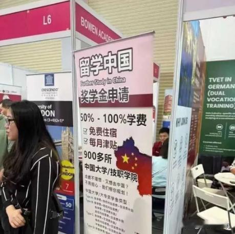 “成绩差就来中国留学，免费住还有津贴，900多所大学任选！”2024年，这样的标