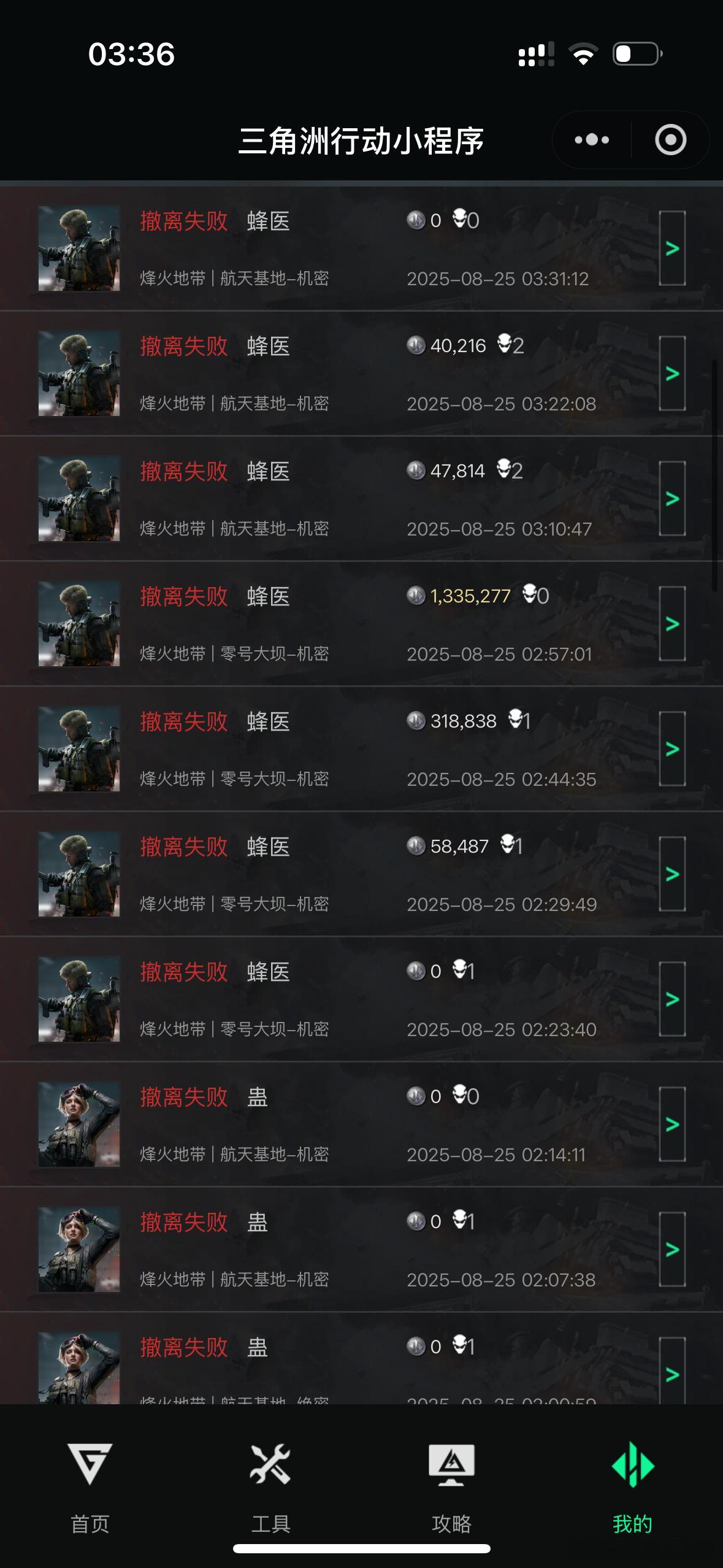 我不活了 ​​​