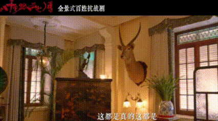 啥剧啊收集了一别墅的百年古董 足以感受到剧组的用心程度了，不光是别墅，就连这些实