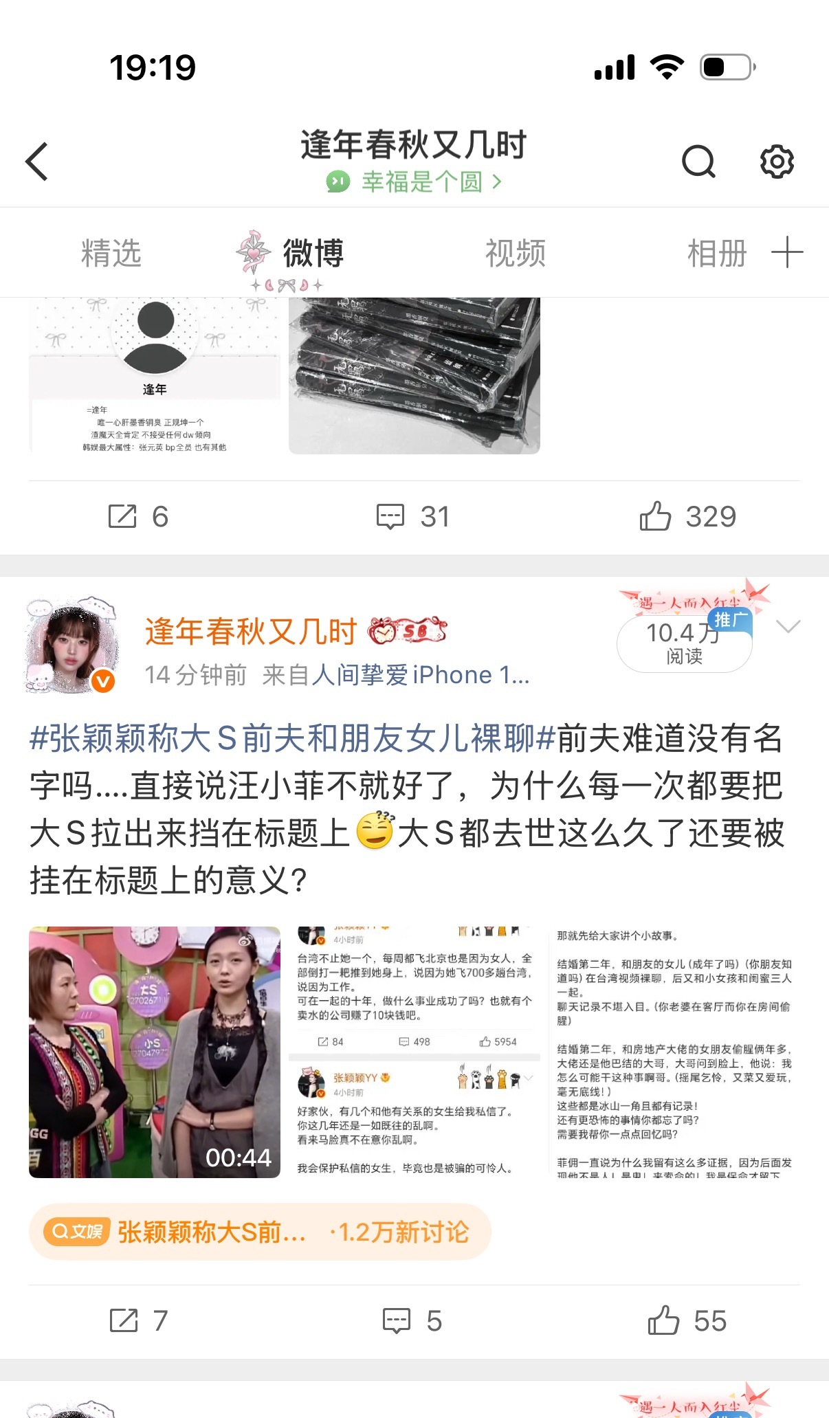 我歇b了👌 