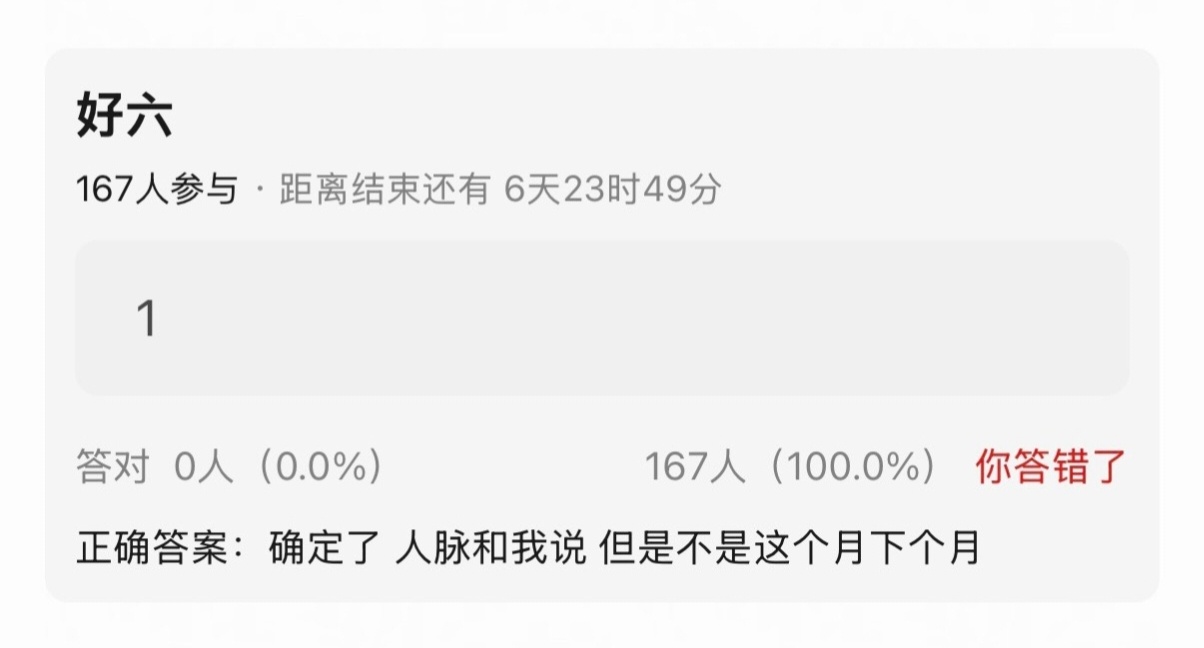 我们的少年时代2剧宣，四代要上hi6 