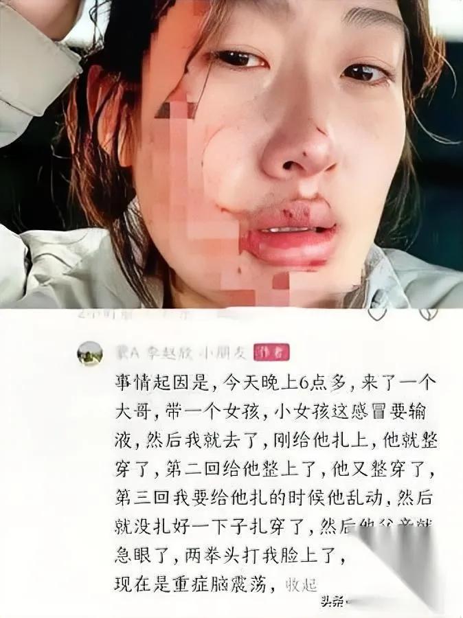 深圳深夜的医院，哭声比药水滴得还急。

可谁能想到，接下来的拳头比孩子的疼还扎心