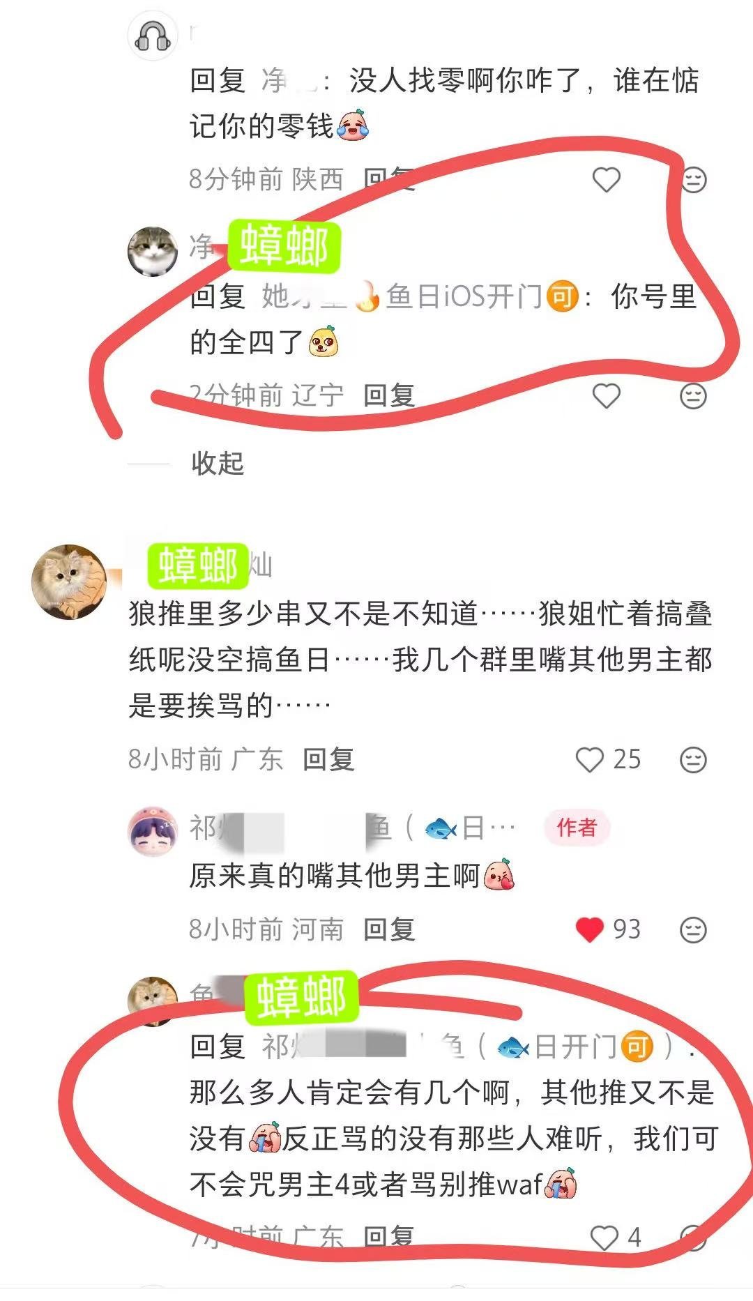 【tg恋与深空】这太艺术了 