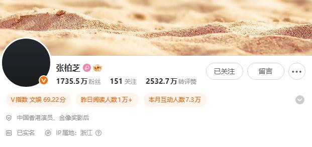 谢贤的话应验了，他曾经说过，张柏芝是一位好妈妈。在谢贤永远离开后的几小时内，张柏
