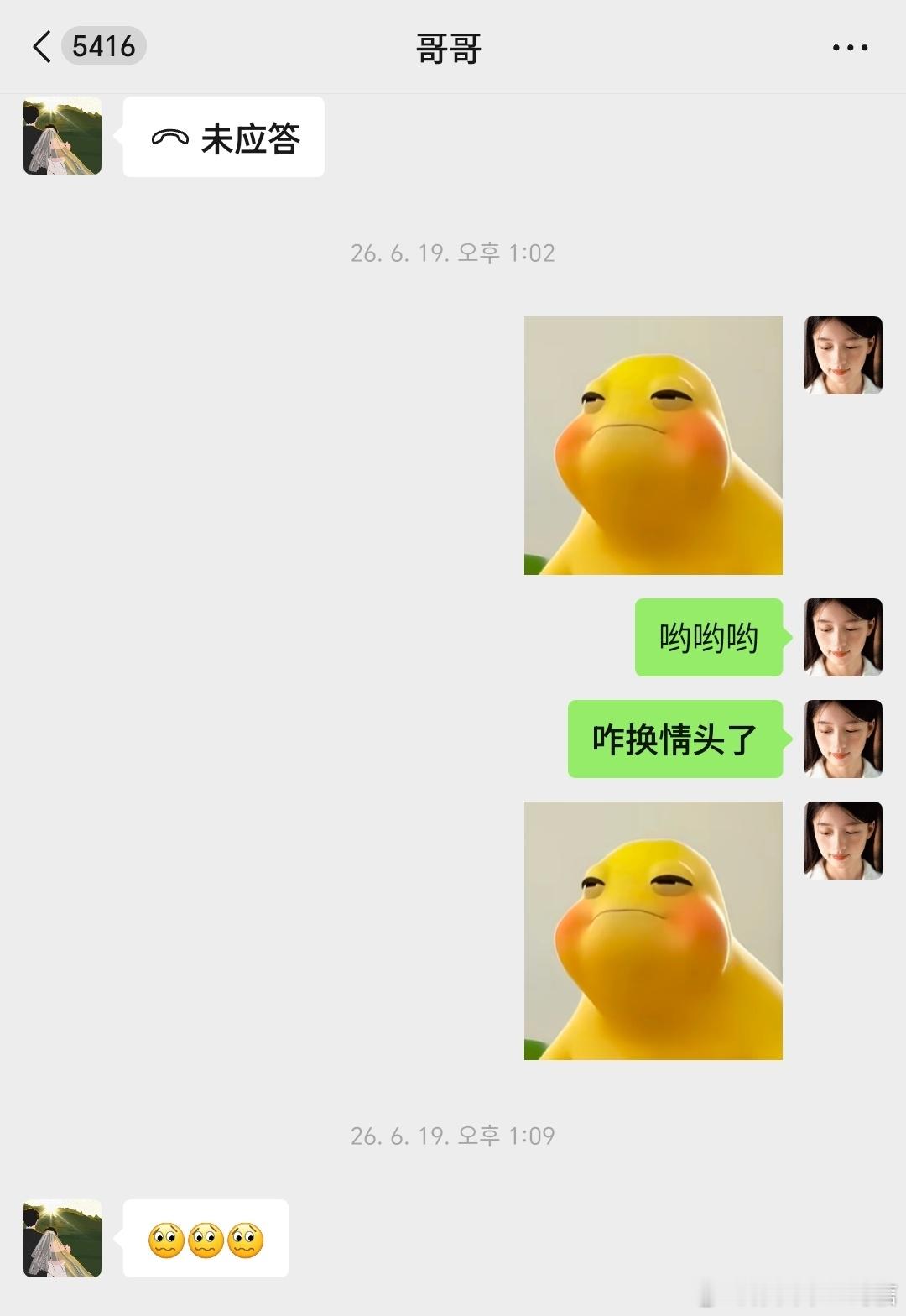 呃。我就这样犯贱 