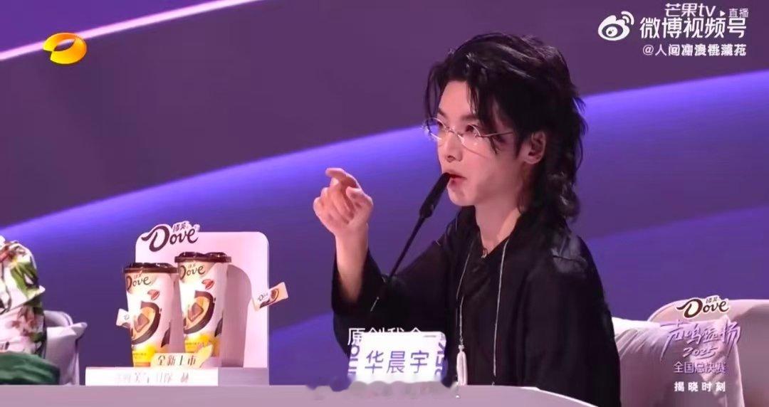 声鸣远扬名场面封神！华晨宇改赛制捞夏哲轩，面对激动到乱跳的选手，一句“听我说话”