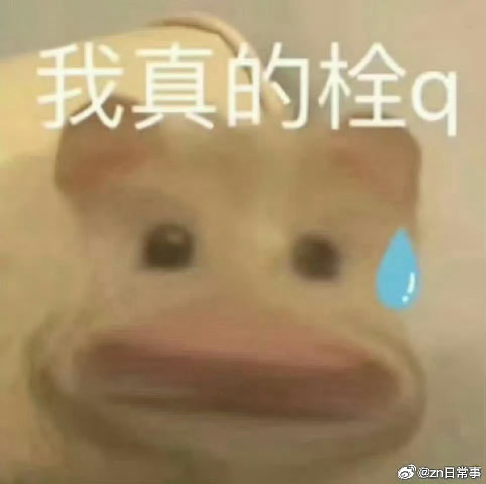 这条吐槽一下你最近的烦恼和焦虑🚮 